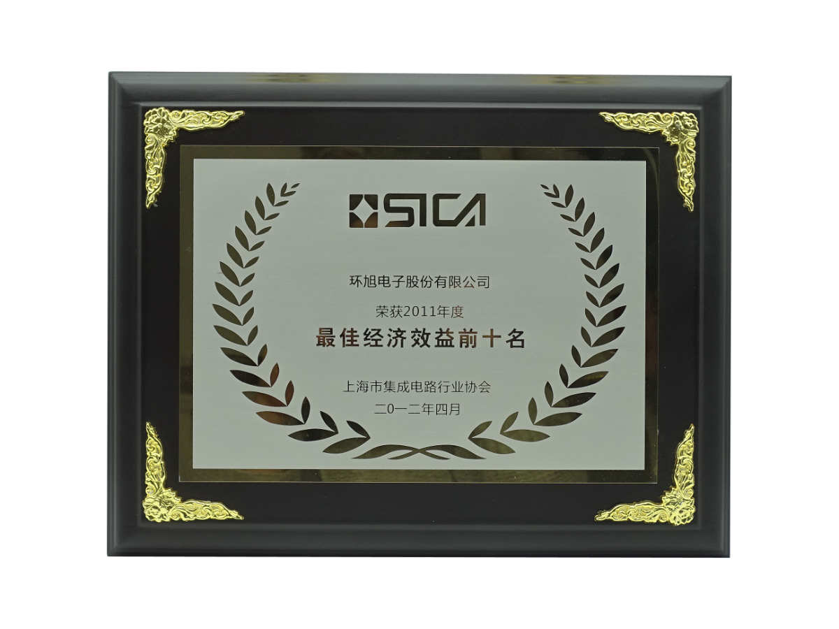 Universal Scientific Industrial